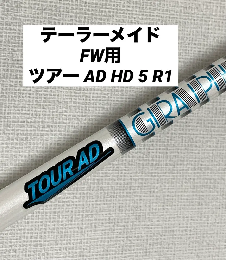 2026年最新】ツアーad hd 6xの人気アイテム - メルカリ