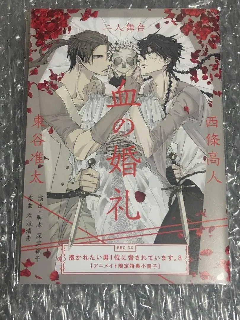 2026年最新】桜日梯子 小冊子の人気アイテム - メルカリ