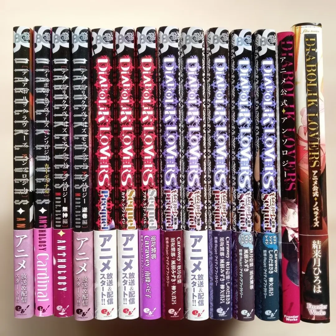 2026年最新】diabolik lovers アンソロジーの人気アイテム - メルカリ