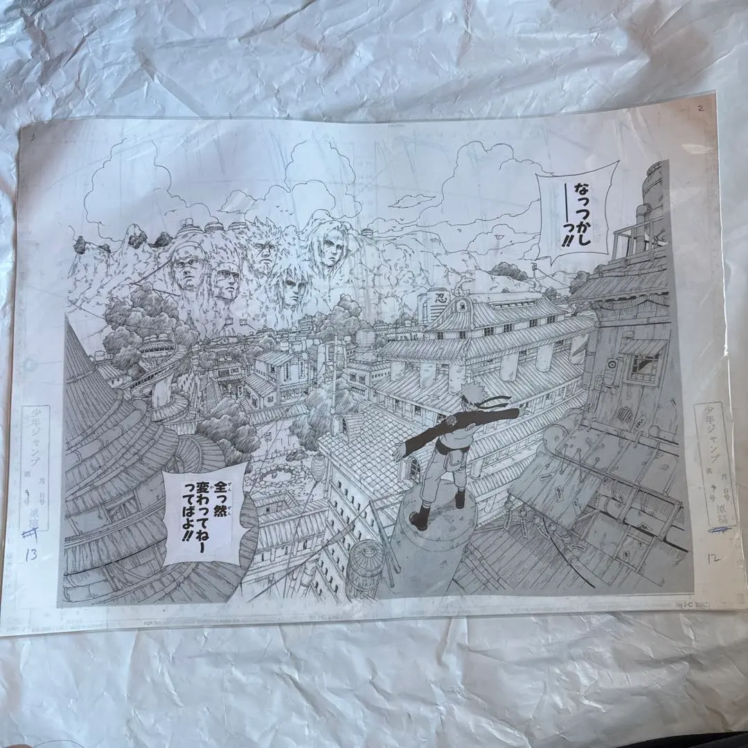 2026年最新】NARUTO展 原画の人気アイテム - メルカリ