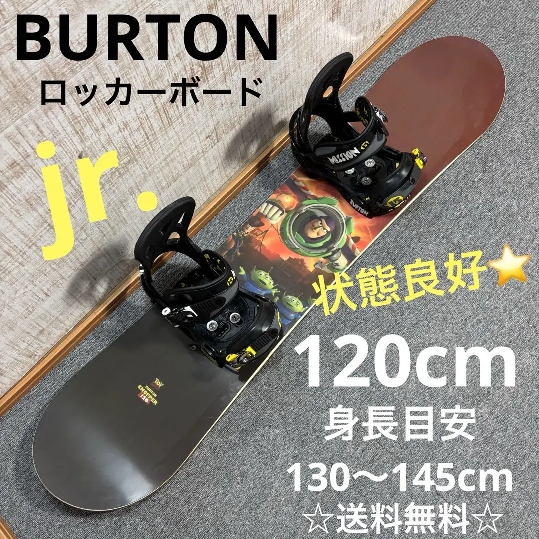 2026年最新】バートン トイストーリーの人気アイテム - メルカリ