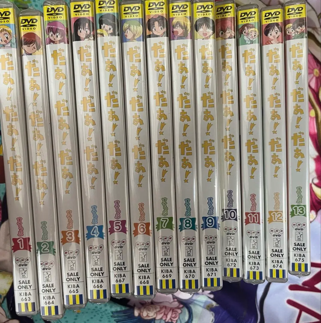 2026年最新】だぁだぁだぁ dvdの人気アイテム - メルカリ