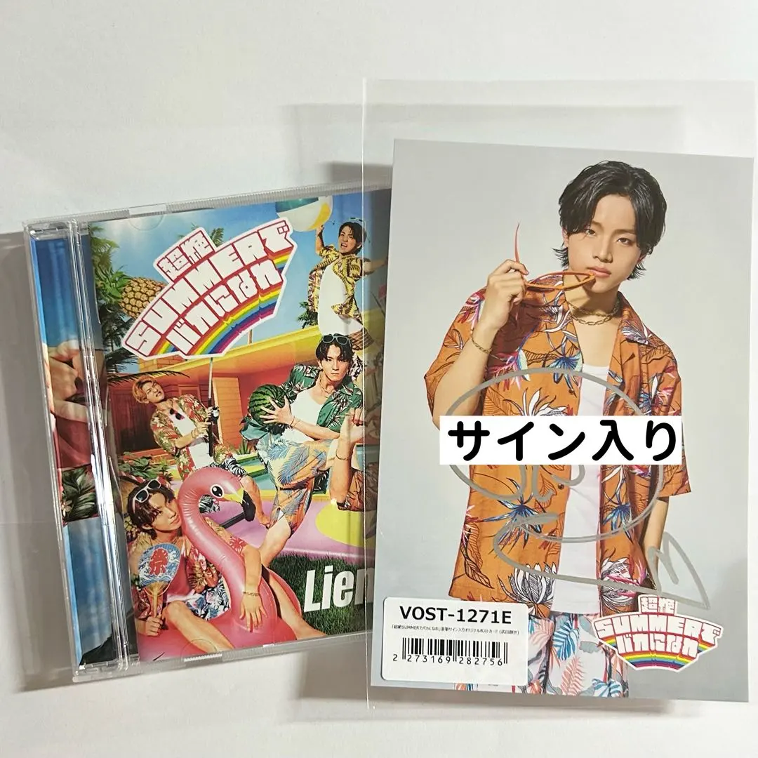 2026年最新】武田創世 サインの人気アイテム - メルカリ