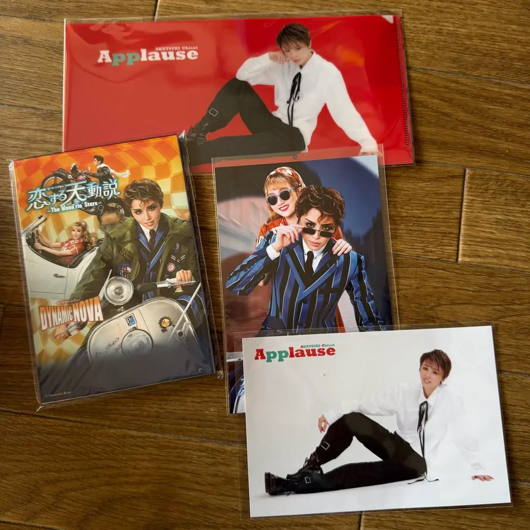 2026年最新】暁千星お茶会の人気アイテム - メルカリ