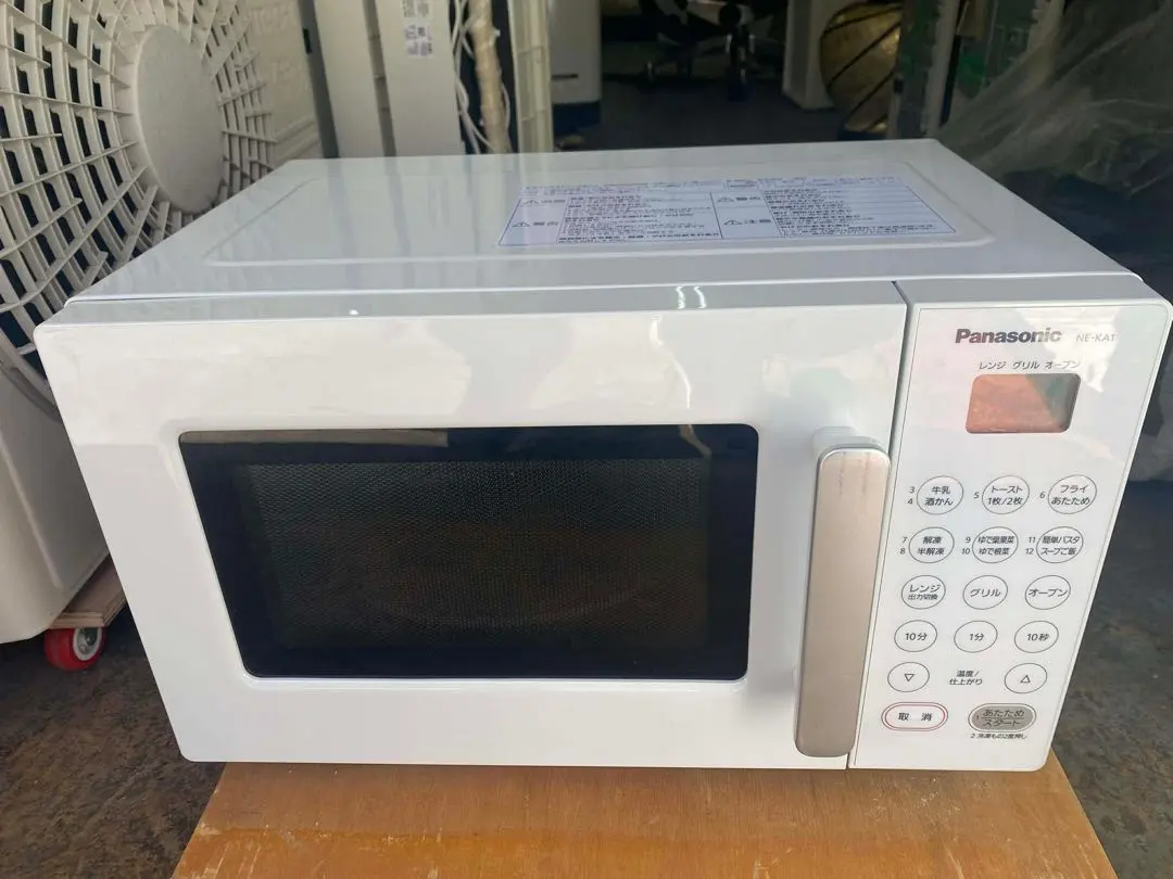 2026年最新】NE-KA1の人気アイテム - メルカリ