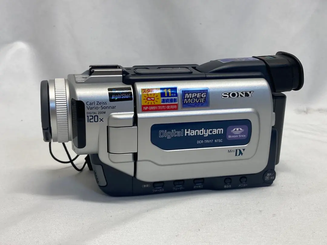 2026年最新】SONY ソニー DCR-TRV33K デジタルビデオカメラレコーダー