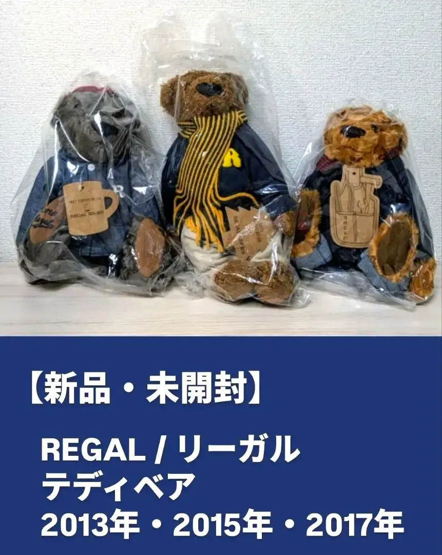 2026年最新】非売品 リーガル ベアの人気アイテム - メルカリ
