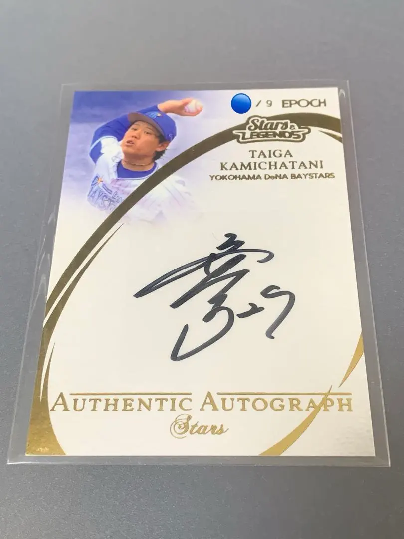 2026年最新】上茶谷大河 サインの人気アイテム - メルカリ