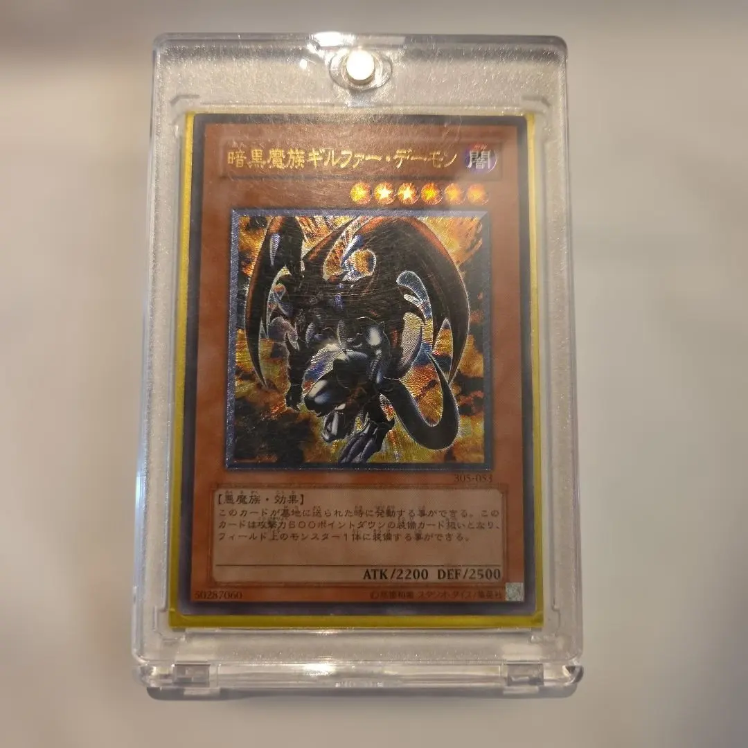 2026年最新】暗黒魔族ギルファーデーモン レリーフの人気アイテム