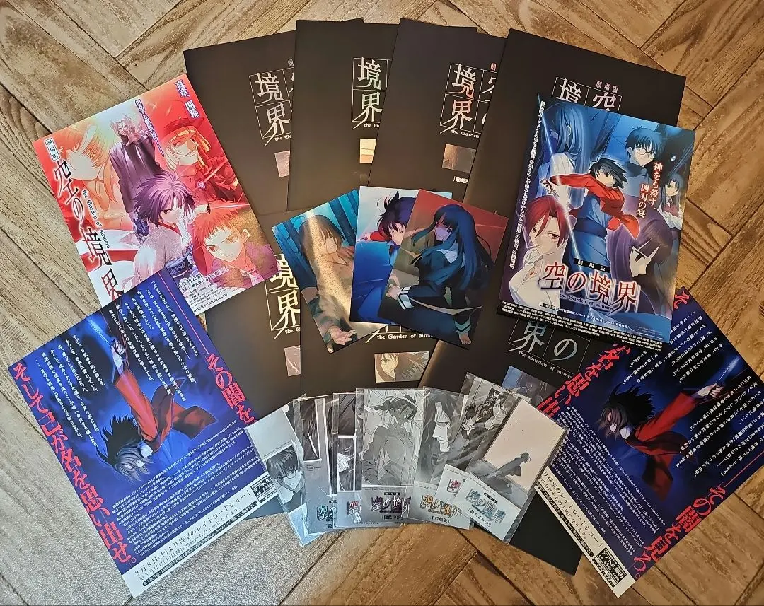 2026年最新】空の境界 パンフの人気アイテム - メルカリ