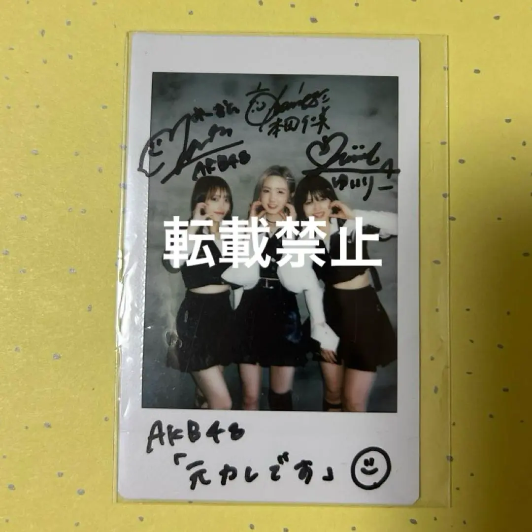 2026年最新】本田仁美 直筆の人気アイテム - メルカリ