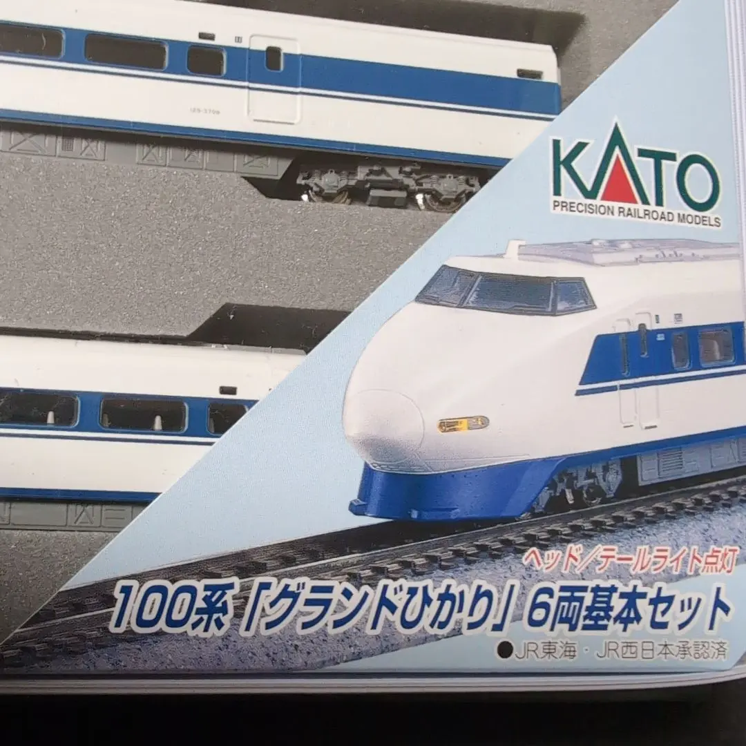 2026年最新】kato 100系グランドの人気アイテム - メルカリ