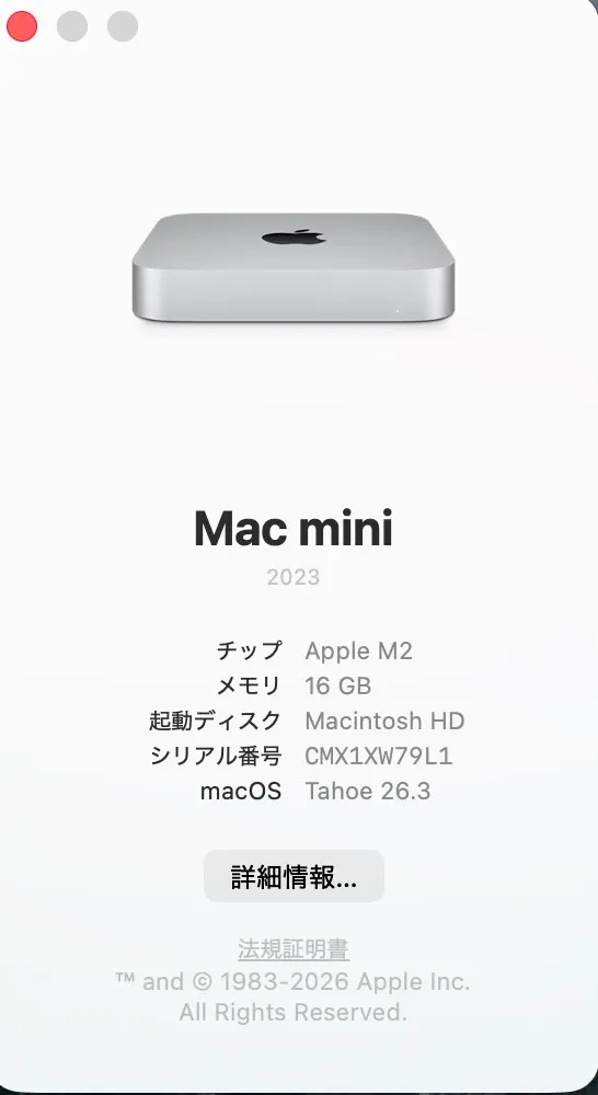 2026年最新】mac mini m2 16gb 512gbの人気アイテム - メルカリ