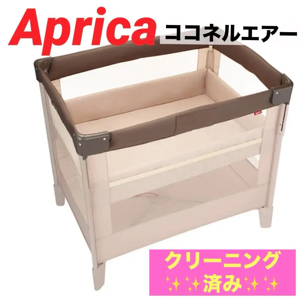 2026年最新】ココネルエアー 66047の人気アイテム - メルカリ