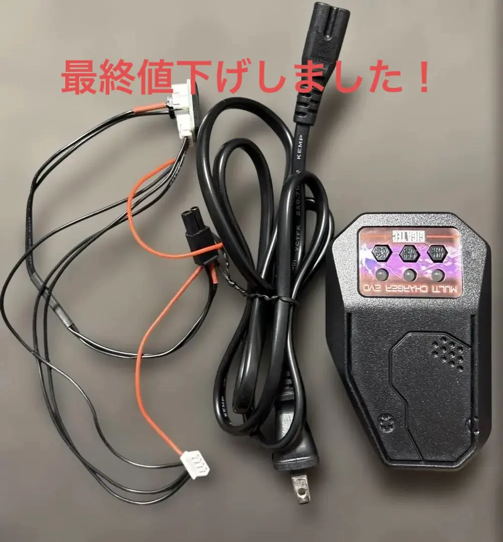 2026年最新】リポバッテリー 充電器 ライラクスの人気アイテム - メルカリ