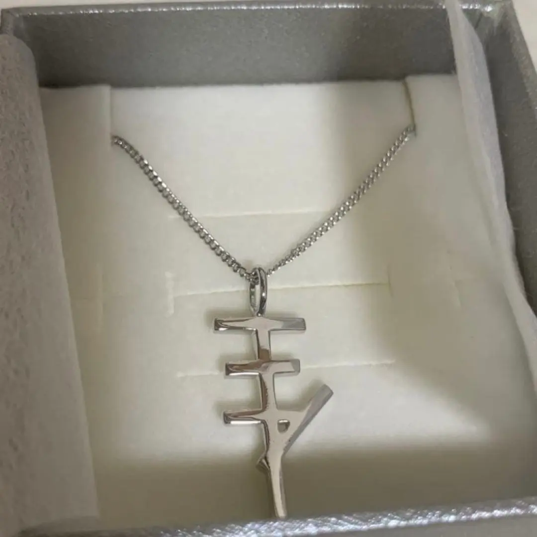 2026年最新】SIRENマナ字架の人気アイテム - メルカリ