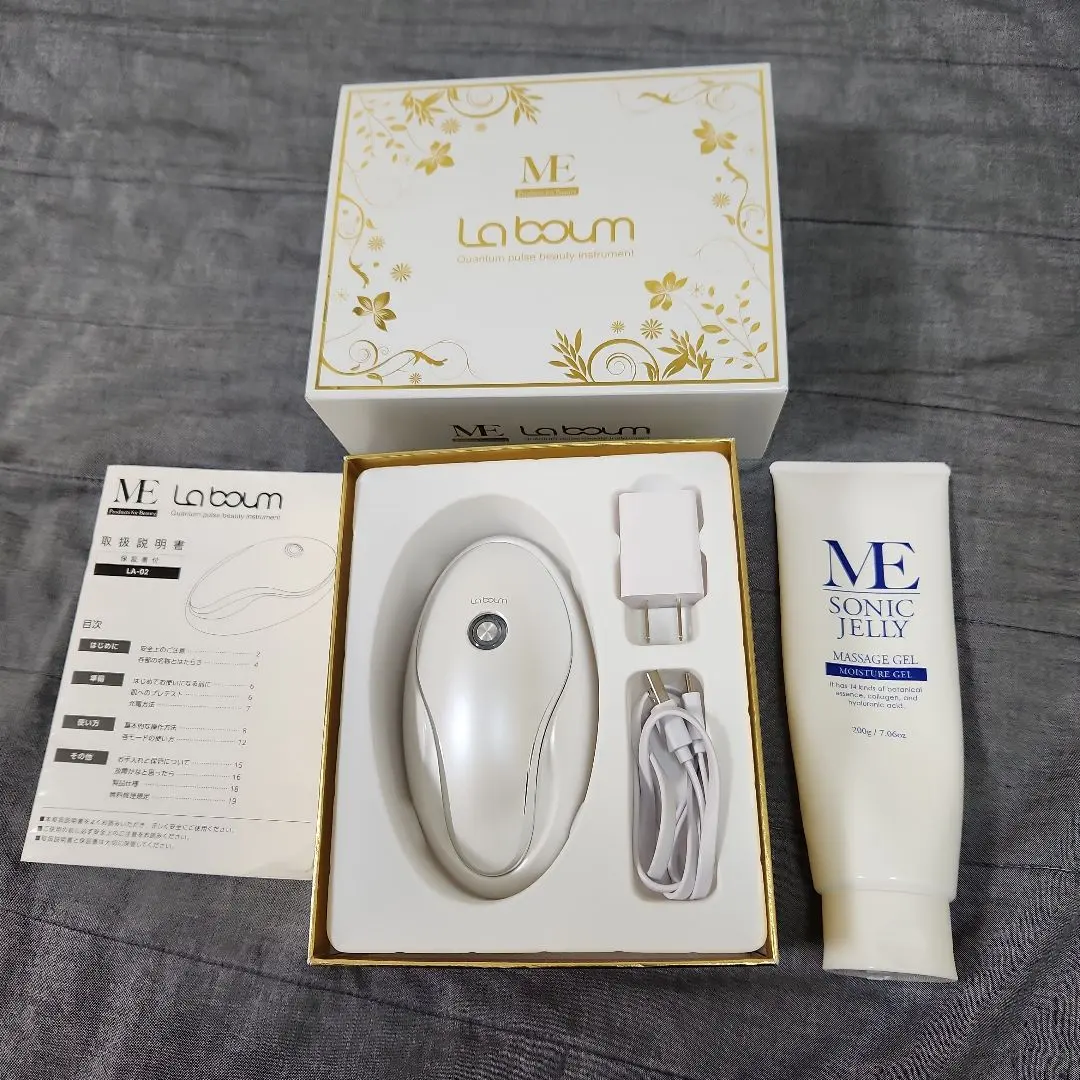 2026年最新】meラボン美顔器ジェルの人気アイテム - メルカリ