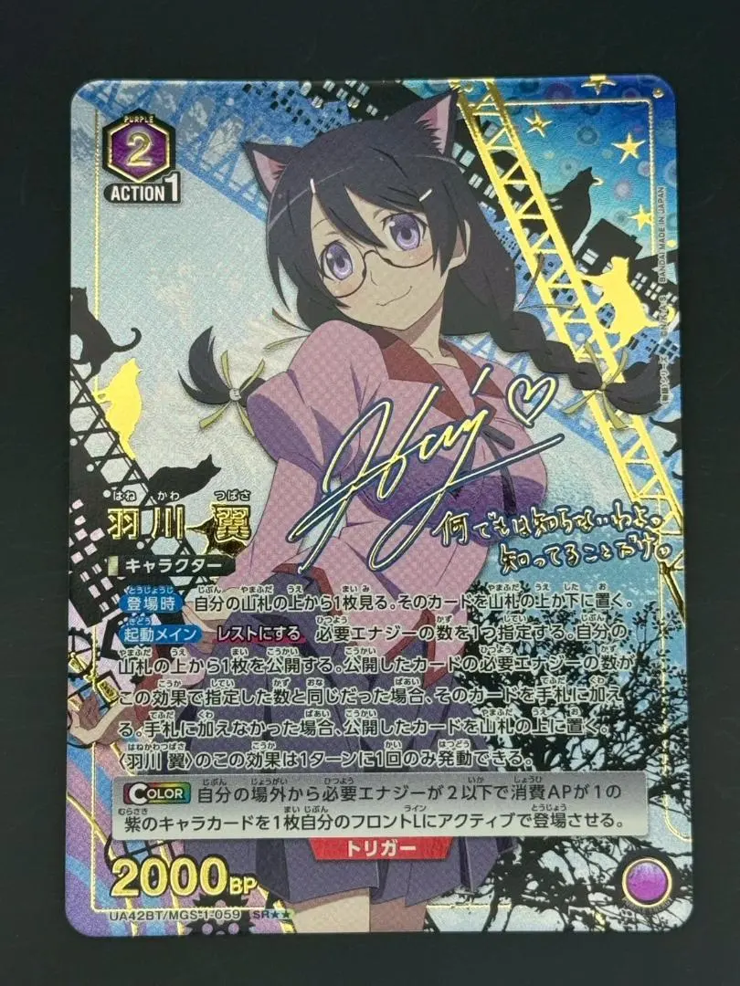 2026年最新】ヴァイス 羽川 サインの人気アイテム - メルカリ