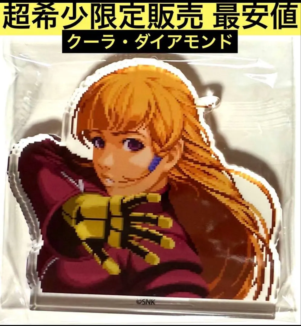 2026年最新】クーラ・ダイアモンドの人気アイテム - メルカリ