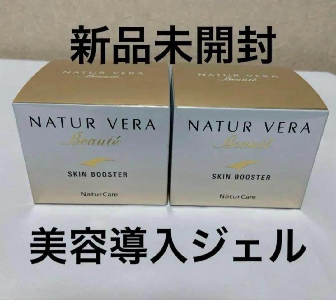 2026年最新】ナチュールベラボーテの人気アイテム - メルカリ
