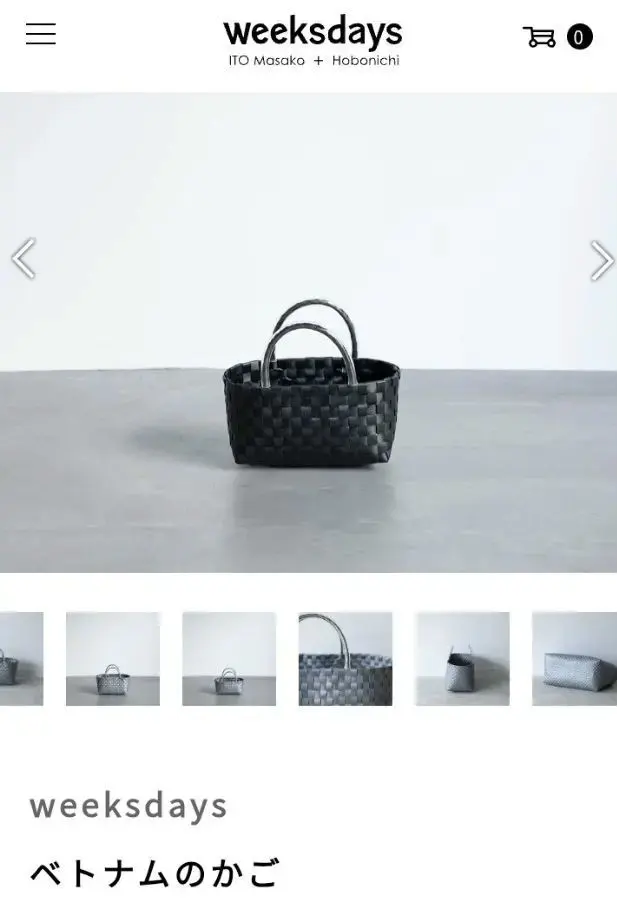 2026年最新】ベトナムのかご weeksdaysの人気アイテム - メルカリ