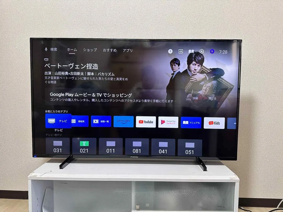 2026年最新】funai 50型テレビの人気アイテム - メルカリ
