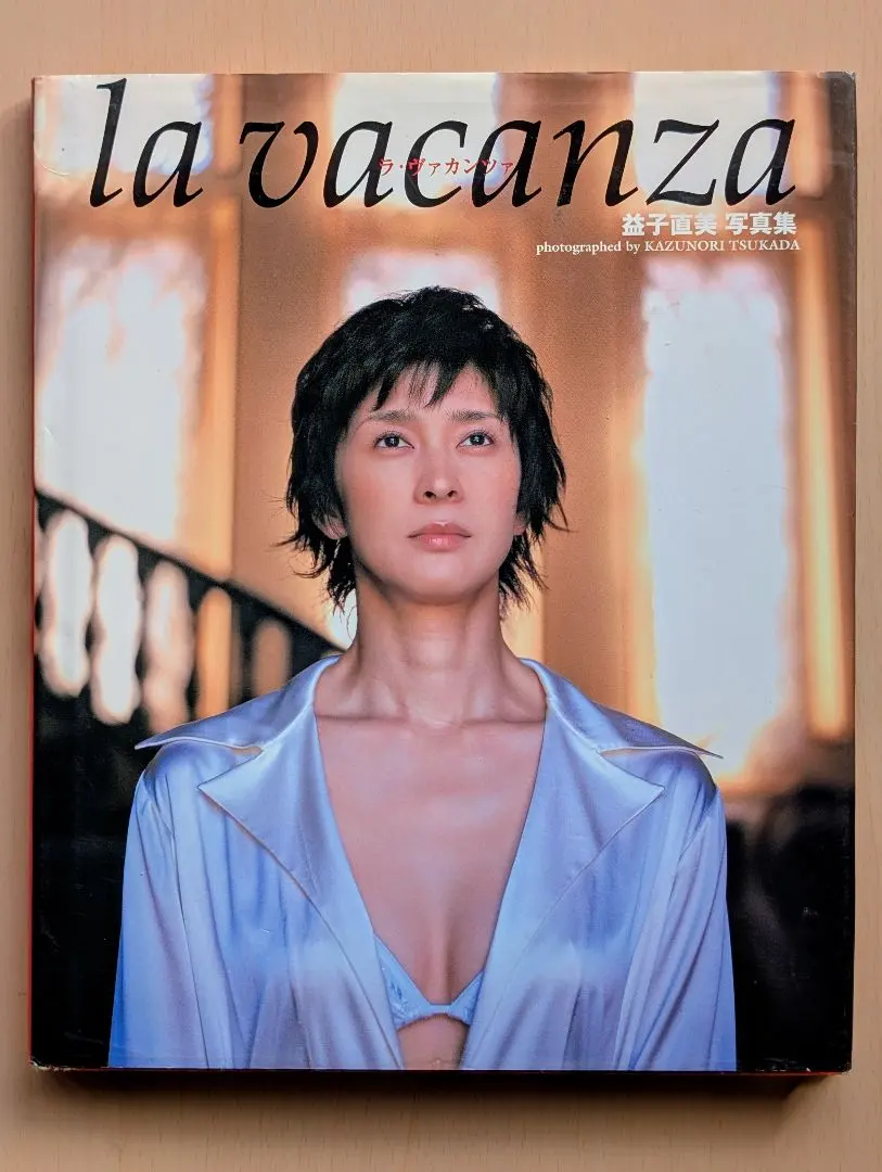 2026年最新】益子直美の人気アイテム - メルカリ