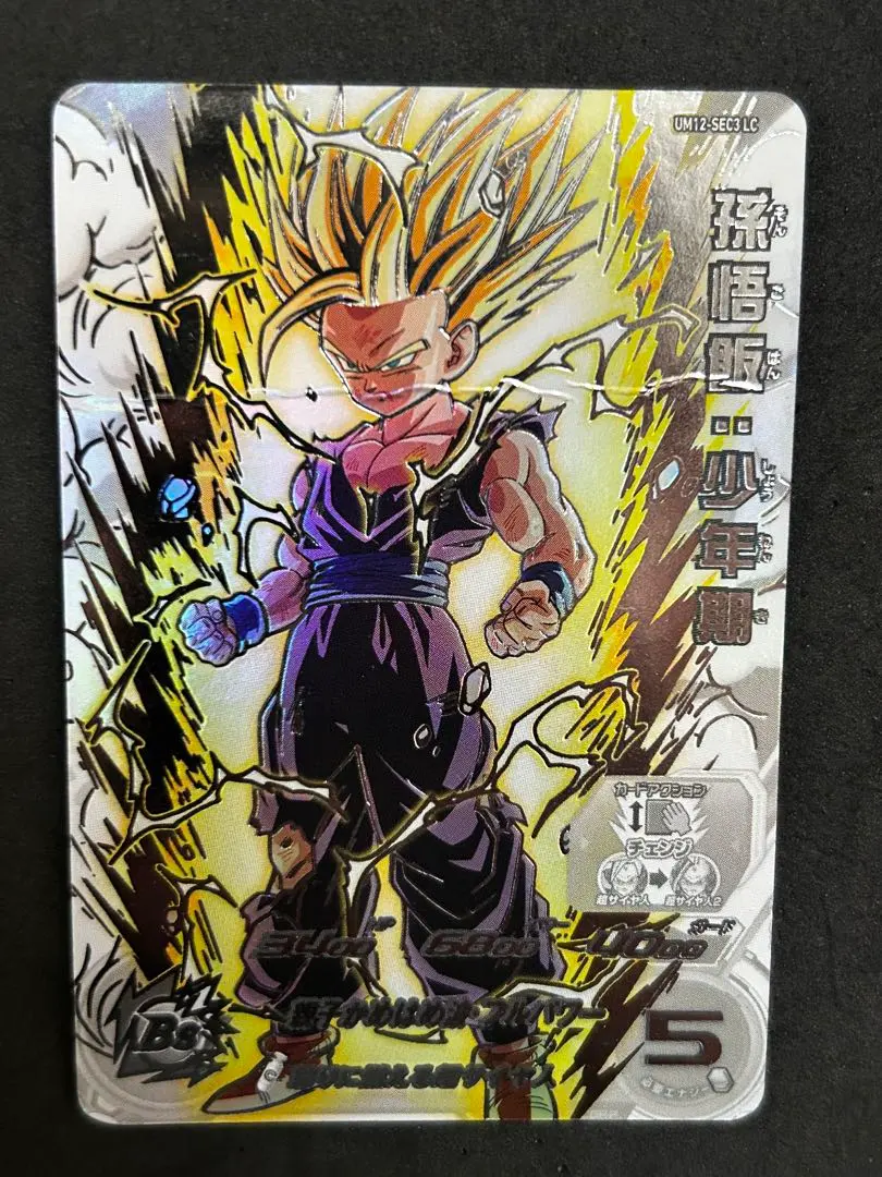 2026年最新】um12-sec3 lcの人気アイテム - メルカリ