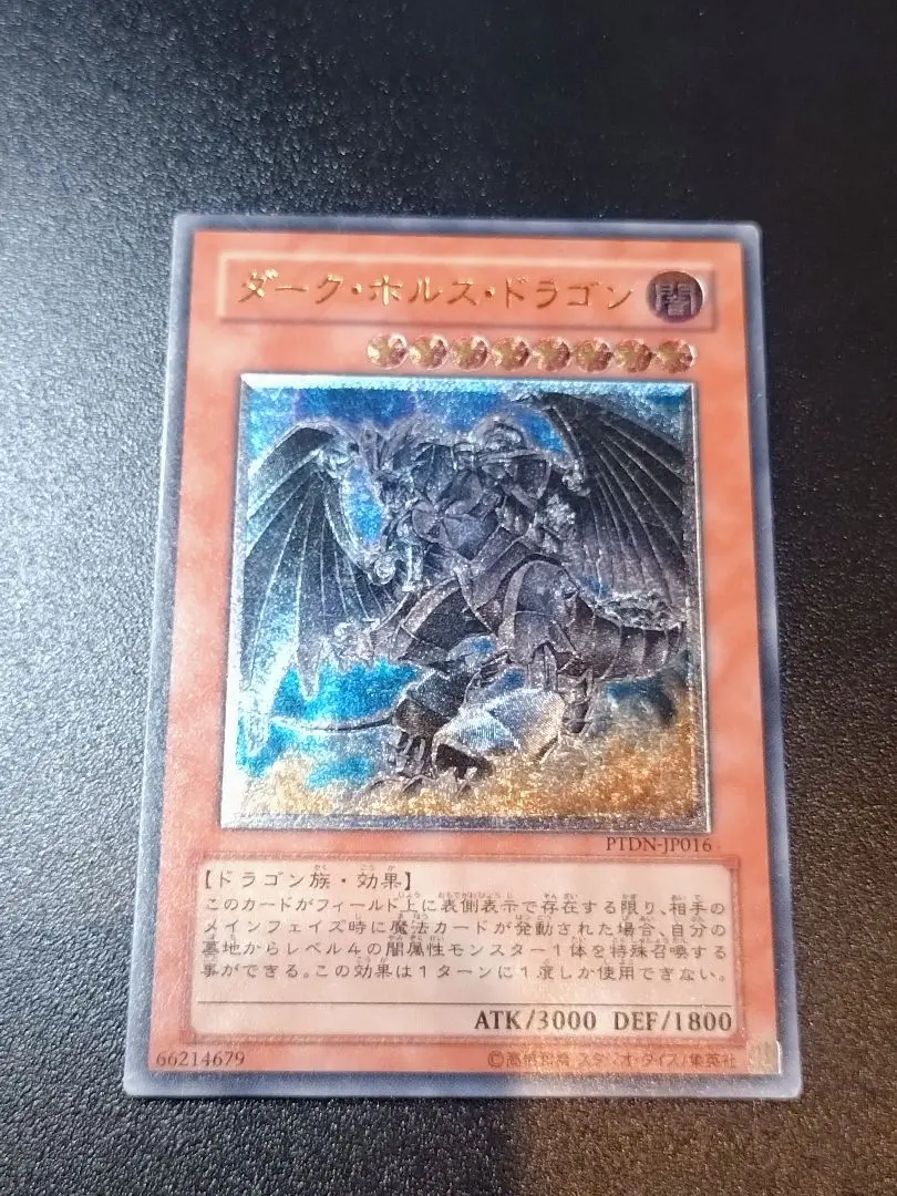 2026年最新】ダークホルスドラゴン レリーフの人気アイテム - メルカリ