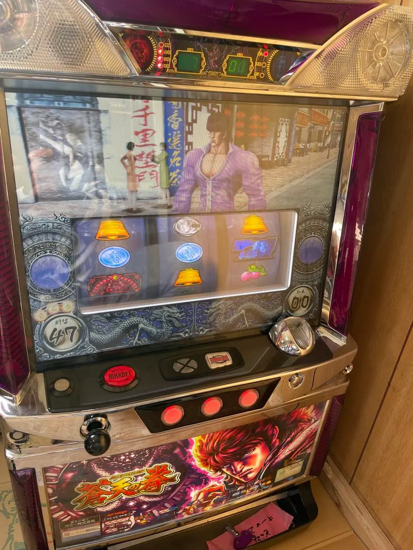 2026年最新】蒼天の拳 スロットの人気アイテム - メルカリ