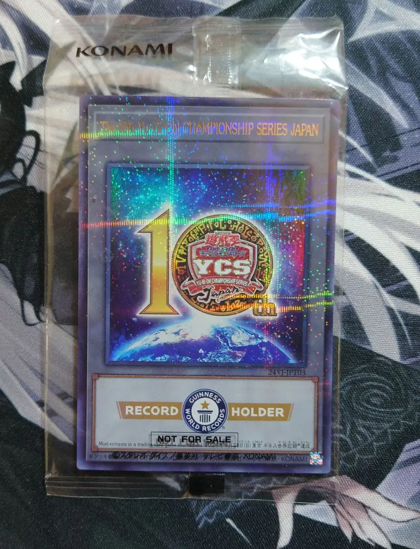 2026年最新】遊戯王 YCS トークンの人気アイテム - メルカリ