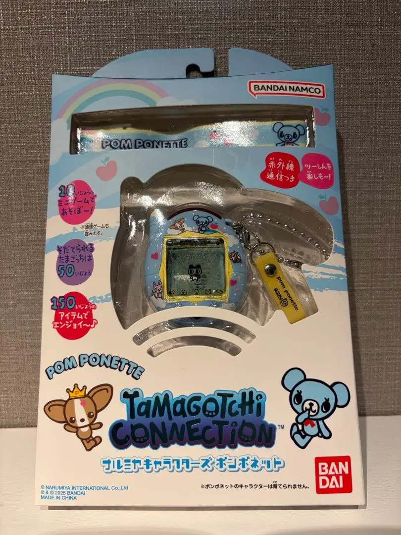 2026年最新】Tamagotchi connection たまごっち ポンポネットの人気