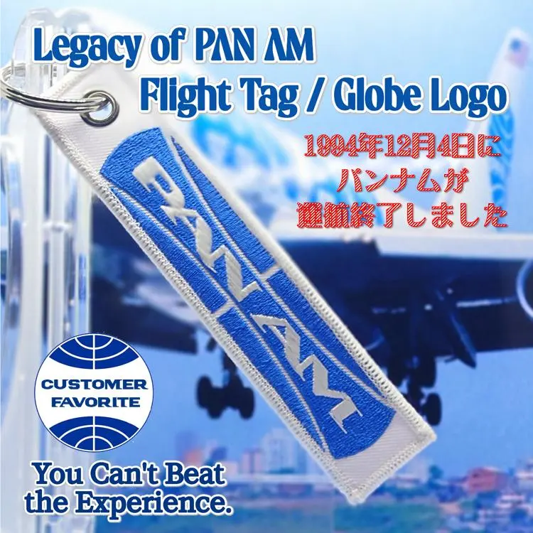 2026年最新】パンナム タグの人気アイテム - メルカリ