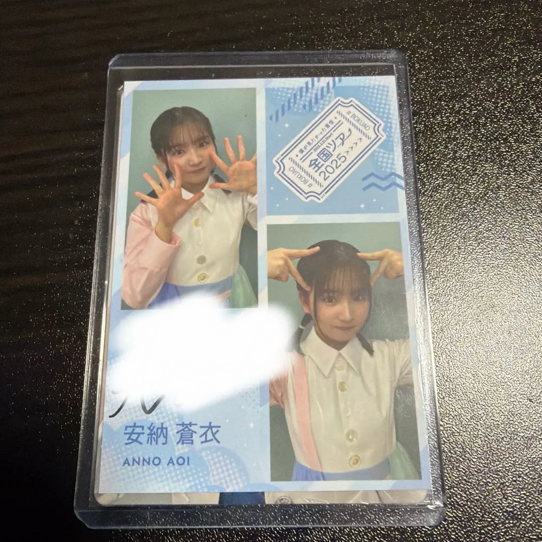 2026年最新】僕青 サインの人気アイテム - メルカリ