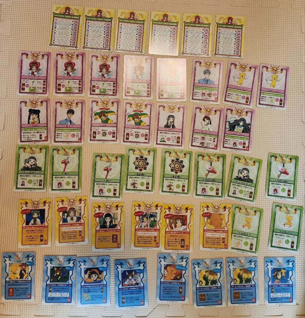 2026年最新】カードキャプターさくら クロウカードセット 初版の人気