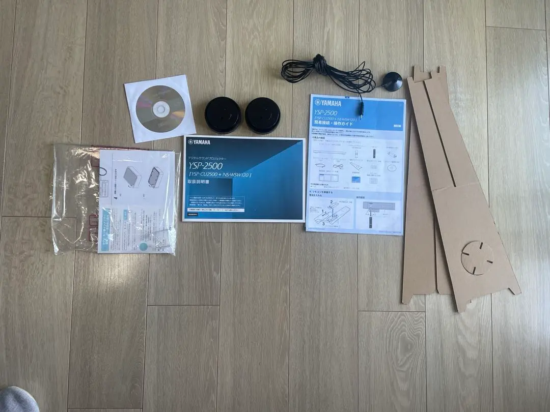 2026年最新】ysp-2500の人気アイテム - メルカリ