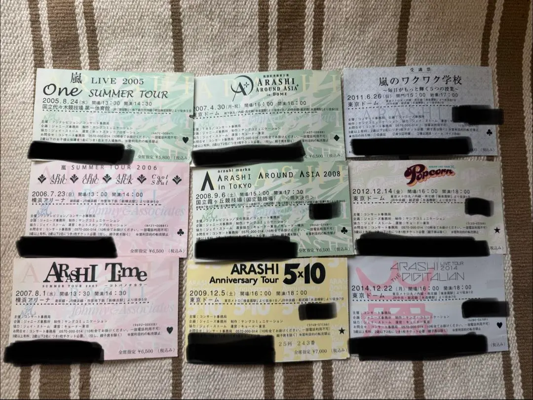 2026年最新】嵐 半券 チケットの人気アイテム - メルカリ