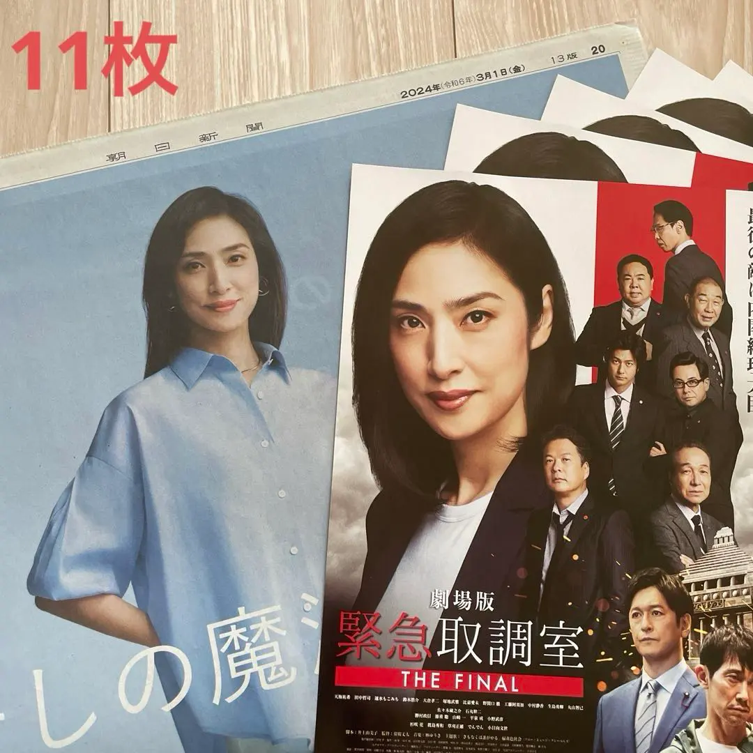 2026年最新】believe君にかける橋の人気アイテム - メルカリ