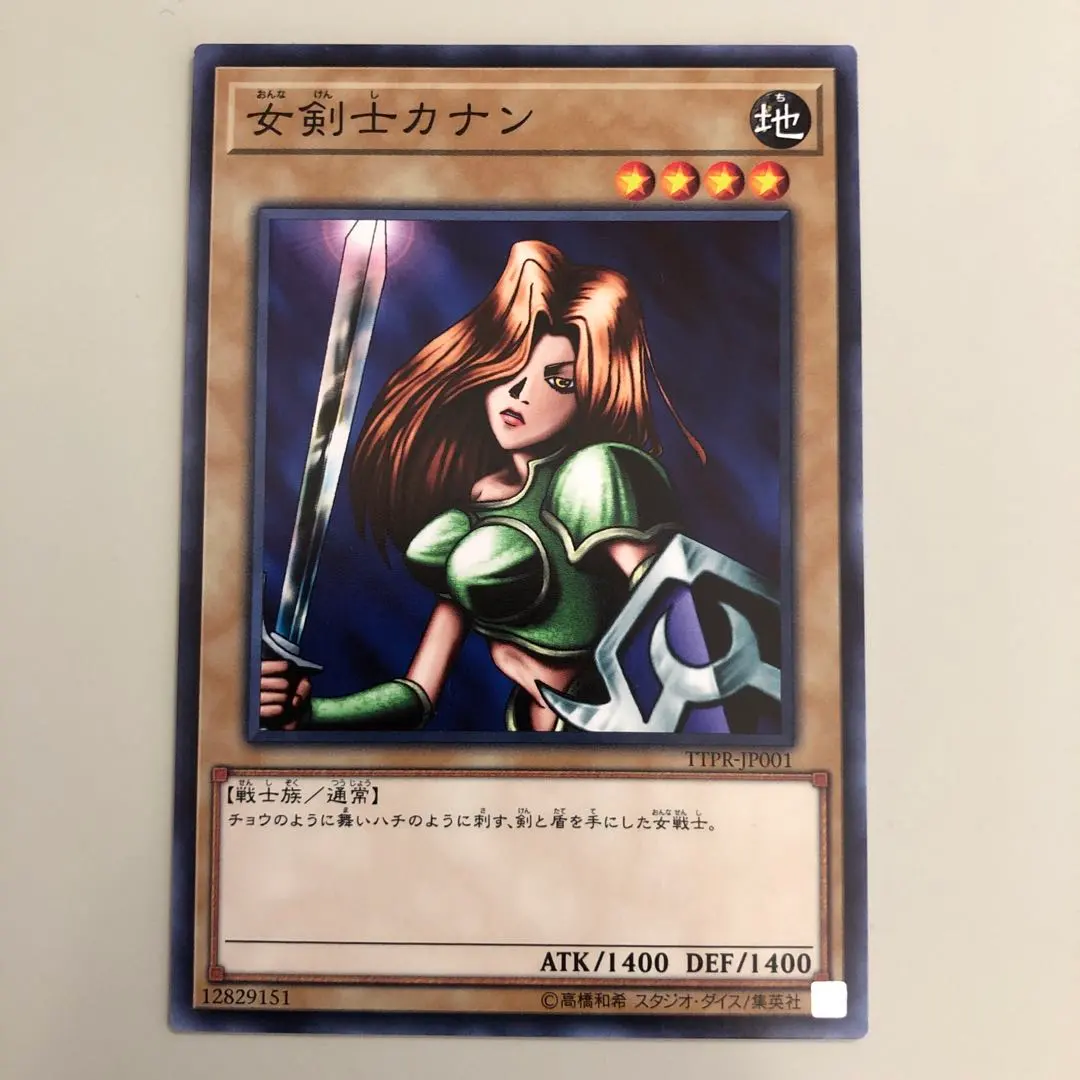 2026年最新】女剣士カナン 未開封の人気アイテム - メルカリ