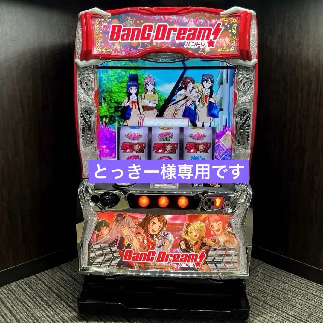 2026年最新】バンドリ スマスロの人気アイテム - メルカリ