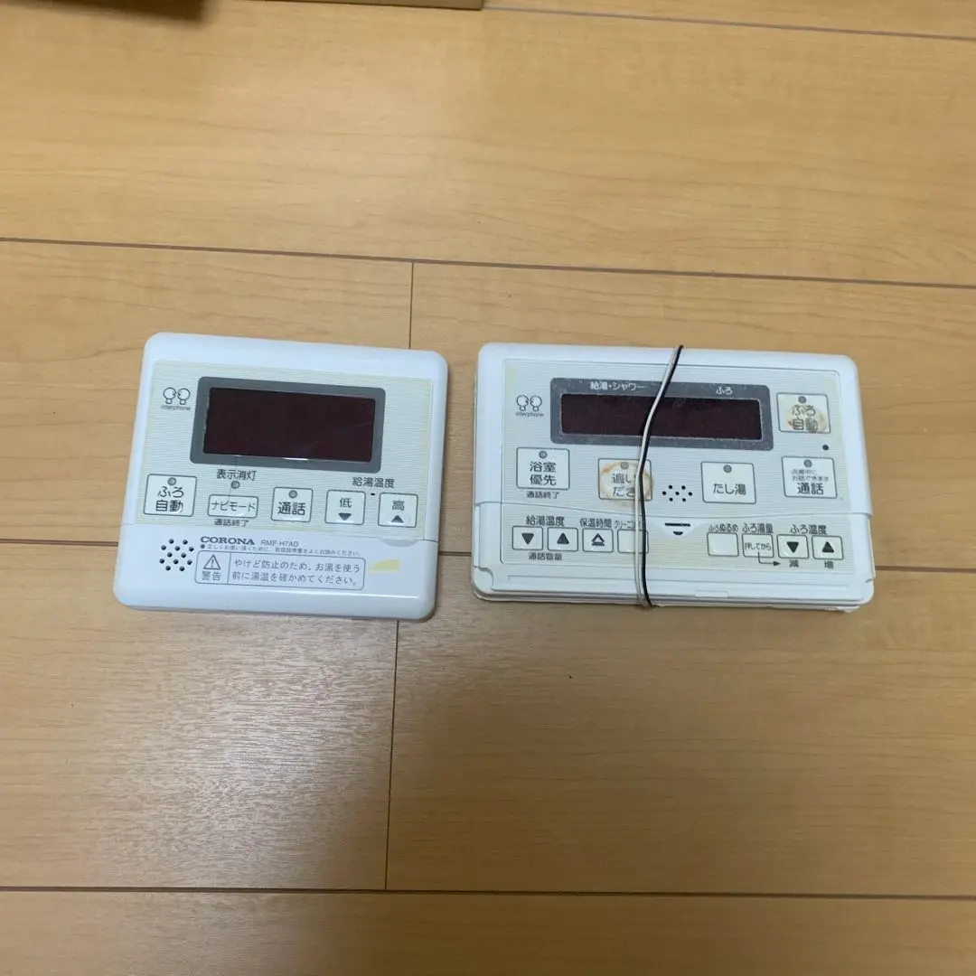 2026年最新】エコキュート 東芝 リモコンの人気アイテム - メルカリ