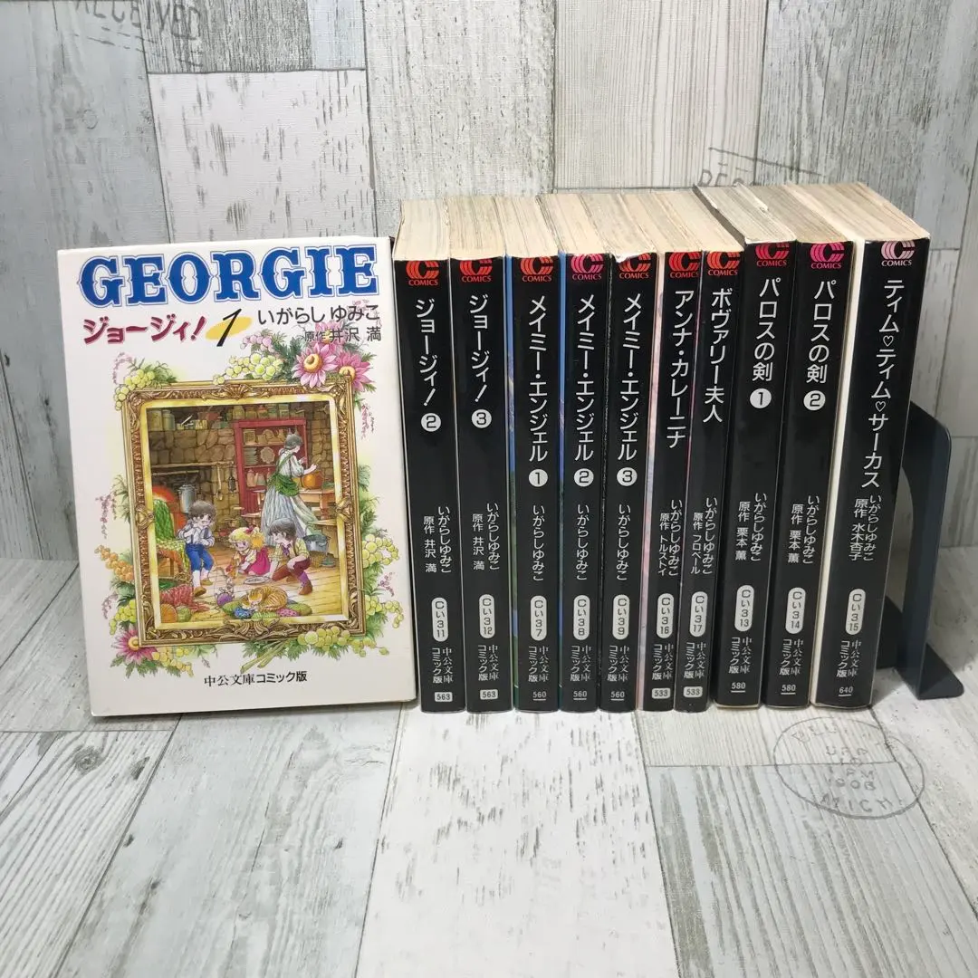 2026年最新】ティム ティム サーカス いがらしゆみこの人気アイテム