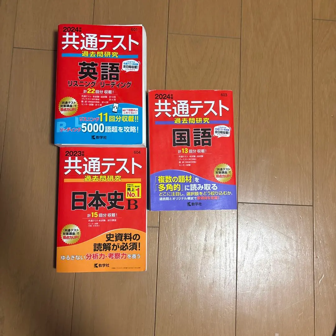 2026年最新】共通テスト黒本2024の人気アイテム - メルカリ