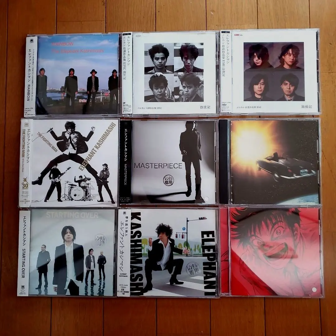 2026年最新】エレファントカシマシ/rainbowの人気アイテム - メルカリ