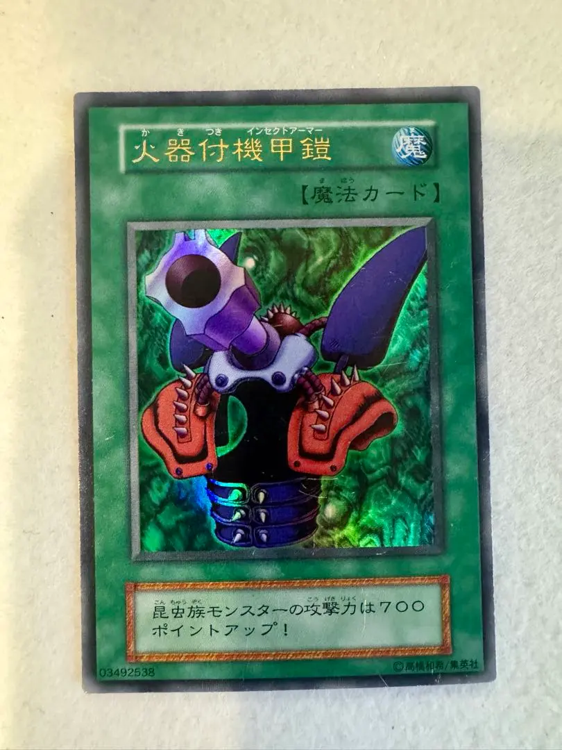 2026年最新】鎖付ブーメランの人気アイテム - メルカリ