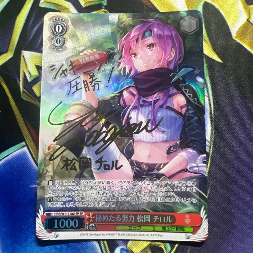 2026年最新】ヘブバン サインの人気アイテム - メルカリ