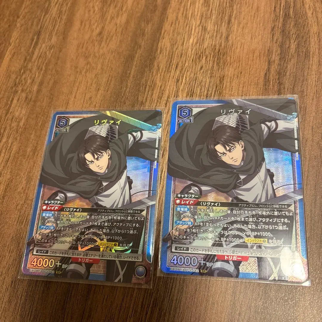 2026年最新】ユニオンアリーナ 進撃の巨人 リヴァイ サインの人気