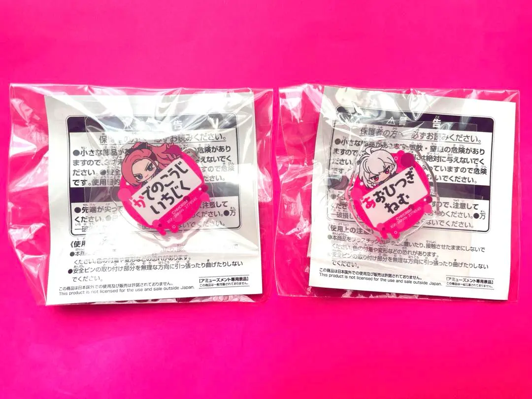 2026年最新】勘解由小路無花果 缶バッジの人気アイテム - メルカリ