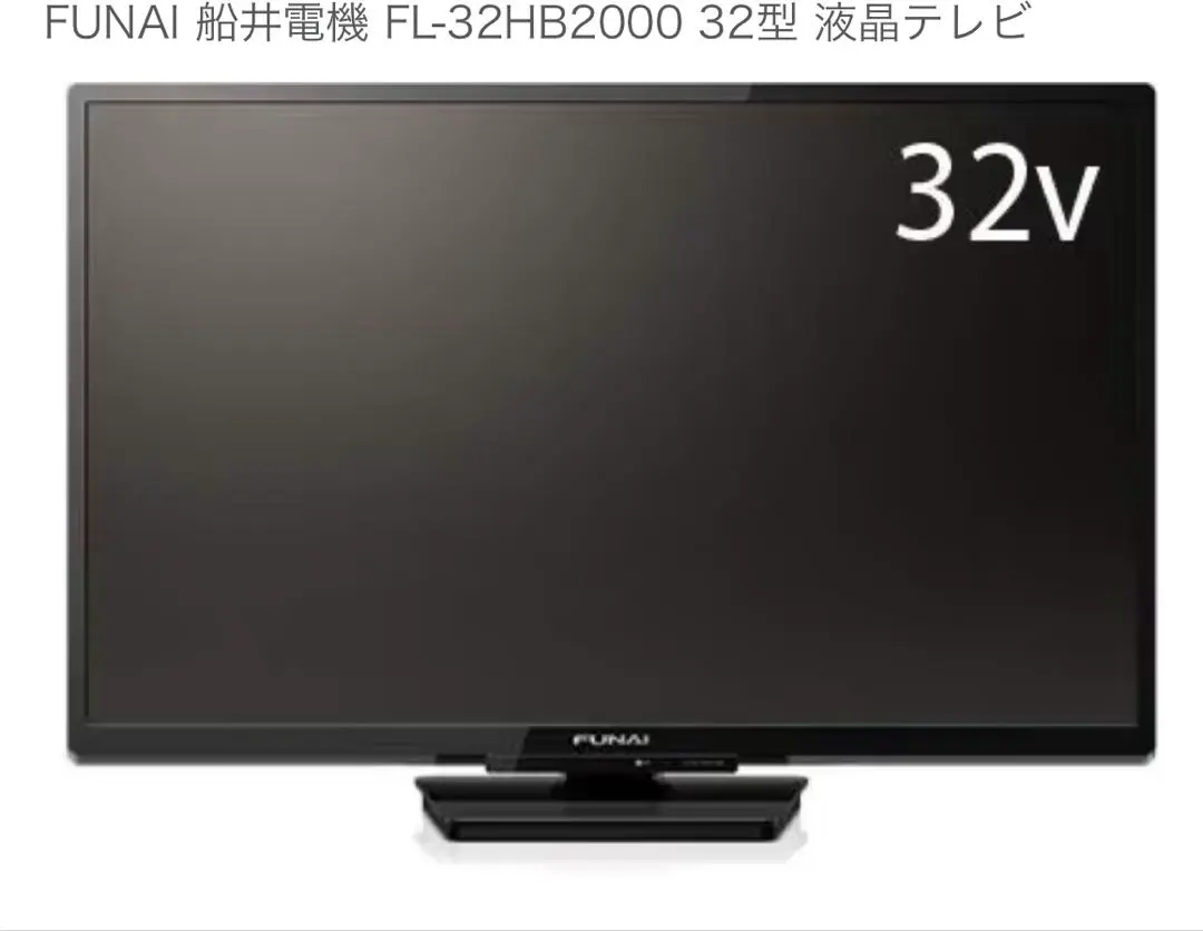 2026年最新】FL-32HB2000の人気アイテム - メルカリ
