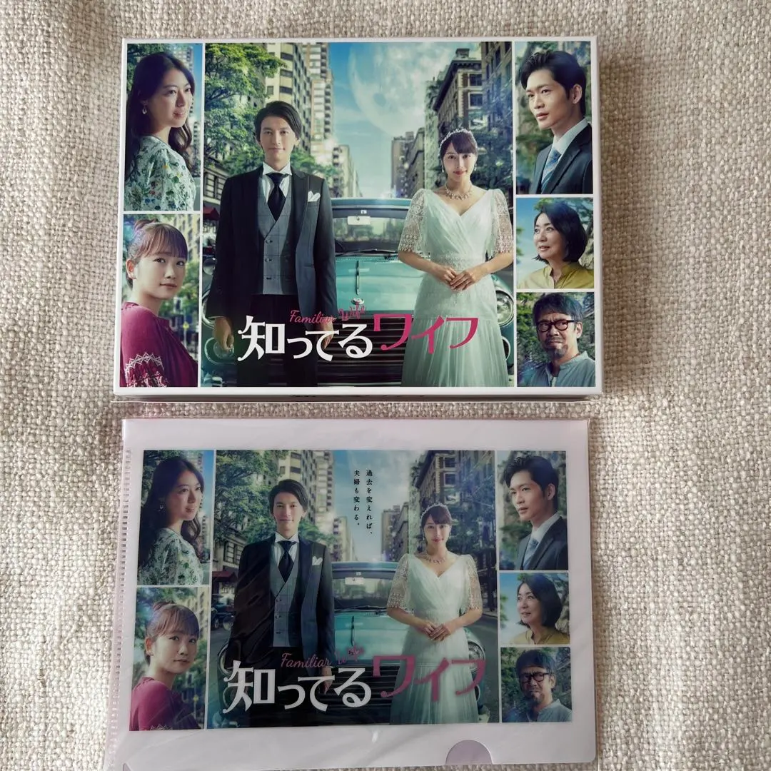2026年最新】知ってるワイフ blu-rayの人気アイテム - メルカリ